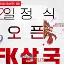 유주게임즈코리아(주) 이미지