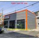 판암동235 이미지