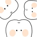 연세구강병리과치과의원 네이버블로그