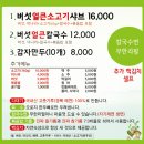 김광석신촌칼국수