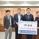 주식회사 참존 이미지