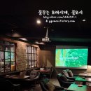 고수탕수 이미지