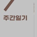 이송송