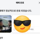 미스터 빠삭(성당점) | 귀엽다고 해줘요 네