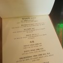 진쇼우이