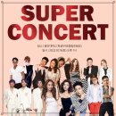 2022 레트로 콘서트 이미지