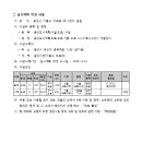 소로3-137 이미지