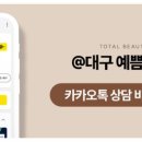 예쁨주의쁨의원 이미지