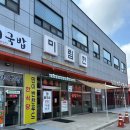 강릉축산농협 하나로마트 내곡점 | 강릉축협 하나로마트 내곡점, 강릉에서 고기사기 좋은 곳