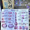 남해인상-기억 이미지