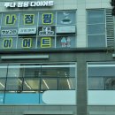 점핑하이 대평점 루나점핑
