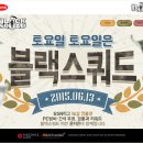 히든PC방 이미지