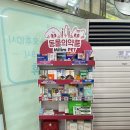 메디팜안심약국 이미지