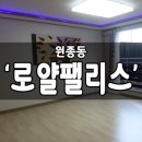 경인종합인테리어 이미지