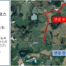 제주올레 13코스 용당못 농로 구간 임시 우회 안내 : 농로공사 이미지