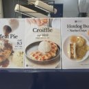 강산슈퍼 | 서울가요제 후기(놀면 뭐하니?)