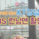 세븐일레븐 KT강남점 이미지