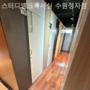 수원정자스터디뱅크독서실
