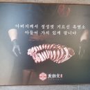 흑비원염소농장 이미지