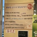 뽈살집 한림점 네이버블로그