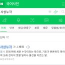 기초튼튼 한자공부 이미지