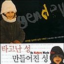 진*성 이미지