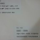 청민 행정사사무소 이미지