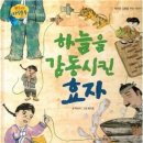 막곡 이미지