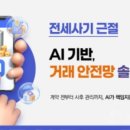 경기도집