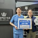 바른치과의원 이미지