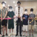 다니엘마음성장연구소
