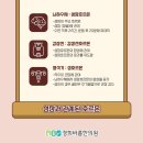 경희바름한의원 이미지