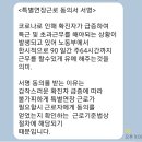 특별연장근로 신청협조 안내 이미지