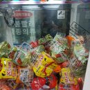 차칸스시 이미지