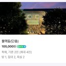 제주도 10만원대 감성숙소 추천 서귀포 태흥예술극장