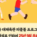 당산동 영등포 제2스포츠센터 이미지