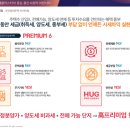 어반시티