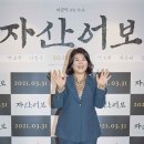 이정은 카카오 검색결과