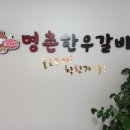 발골장유점