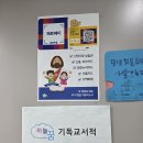 기독교백화점 | 서울 기독교 서점 기독교 굿즈샵 추천 송파 하늘꿈기독교백화점 방문 후기