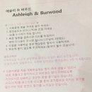 버우드 이미지