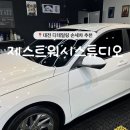 제스트워시스튜디오 이미지