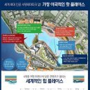 엠티비하우스 이미지