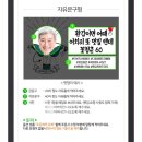 부모님 환갑 잔치 현수막 문구 추천 애니데이 파티 포토형 후기