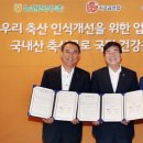 신선축산 이미지
