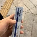 보룡약국 네이버블로그