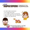 마음의 근육을 키워 건강의 삶, 행복한 삶 이미지