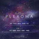 2022 SOMEDAY PLEROMA 출연 및 티켓 오픈 안내 이미지