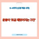 BODY PT 공주짐 네이버블로그