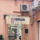 한국선물기념품 | 이탈리아 로마 - famiglia supermercato 한인마트 테르미니역 한국 식품 선물 기념품 후기